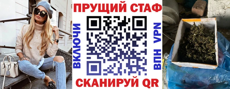 Купить СОЛЬ  Псилоцибиновые грибы  БУТИРАТ  ГАШИШ  COCAIN  МЕФ  Снежногорск