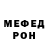 Альфа ПВП VHQ Mafei 223