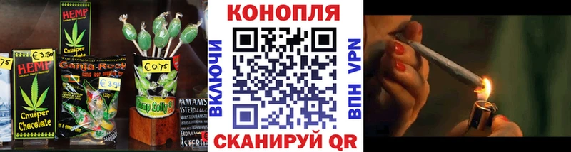 Печенье с ТГК марихуана  Купить  Снежногорск 