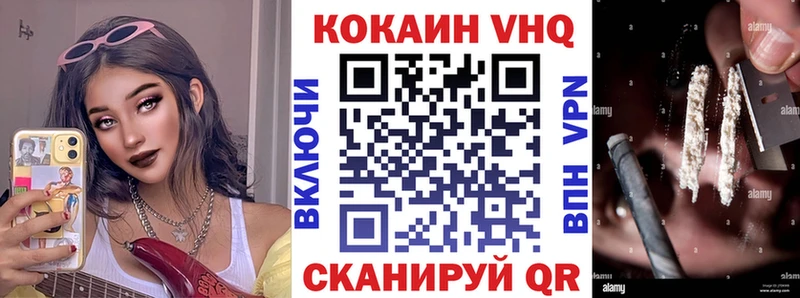 Cocaine Боливия  Купить закладки  Снежногорск 
