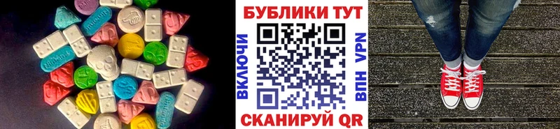 Купить где  Снежногорск  ЭКСТАЗИ таблы 