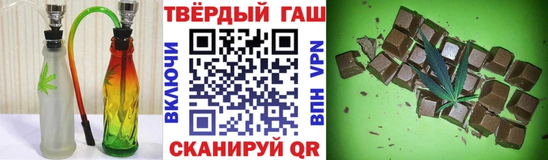 Гашиш Изолятор  Купить  Снежногорск 