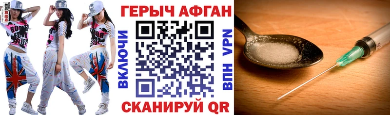 Купить закладки  Снежногорск  ГЕРОИН гречка 