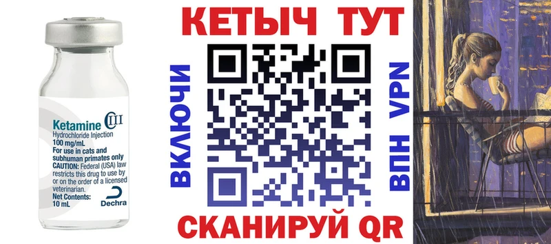 Купить закладки  Снежногорск  КЕТАМИН ketamine 