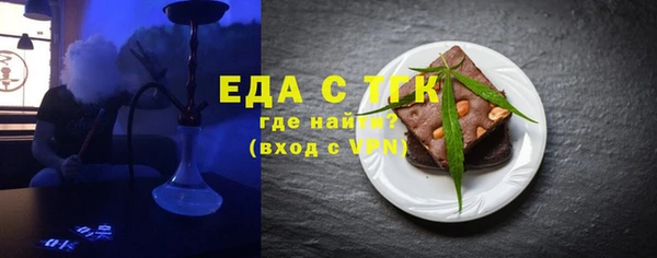 MDMA Premium VHQ Беломорск