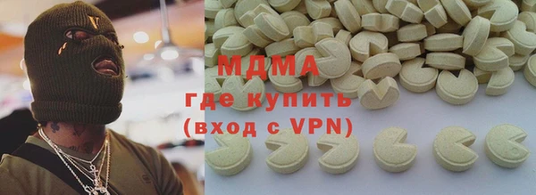 MDMA Premium VHQ Беломорск