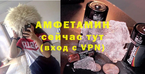 MDMA Premium VHQ Беломорск