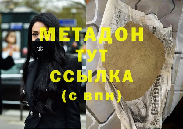 MDMA Premium VHQ Беломорск