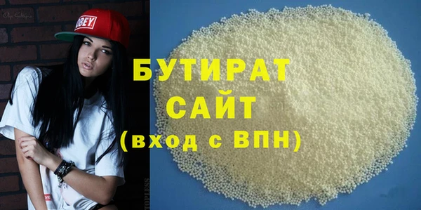 крисы Белокуриха