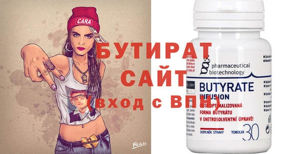 MDMA Premium VHQ Беломорск