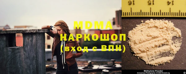 MDMA Premium VHQ Беломорск