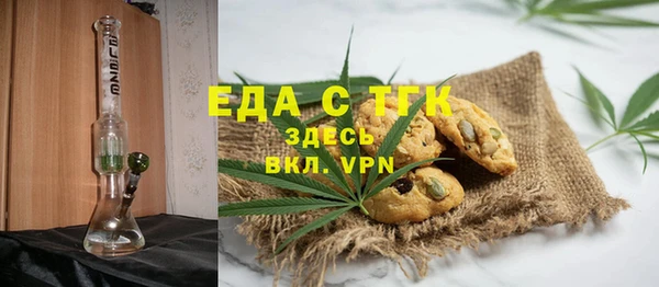 MDMA Premium VHQ Беломорск