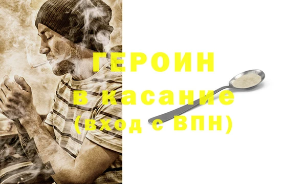MDMA Premium VHQ Беломорск