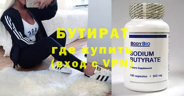 крисы Белокуриха