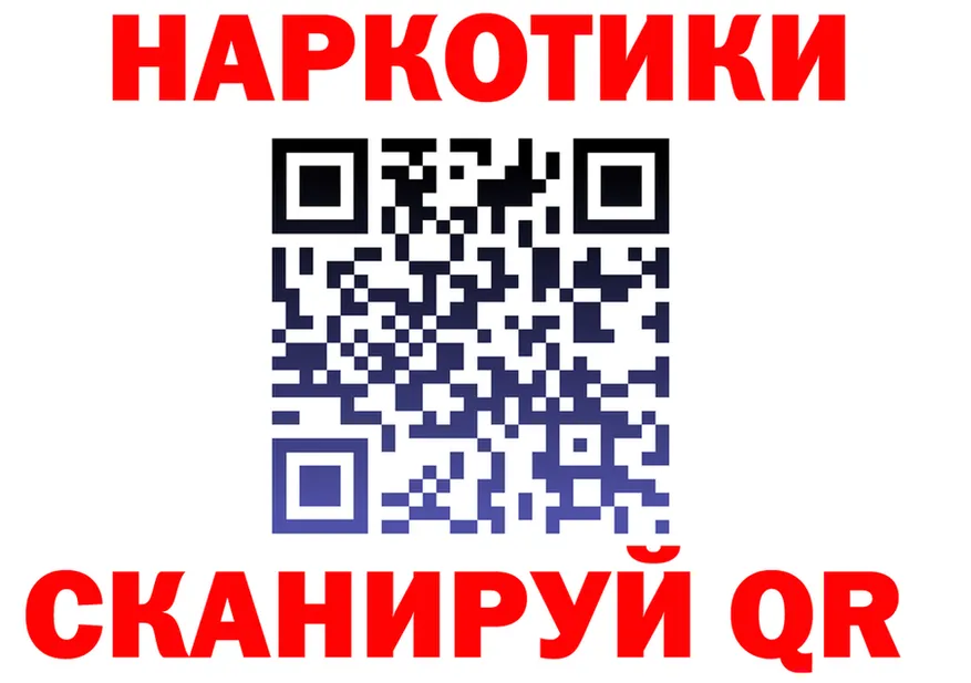 БУТИРАТ оксибутират ссылка darknet мега Снежногорск