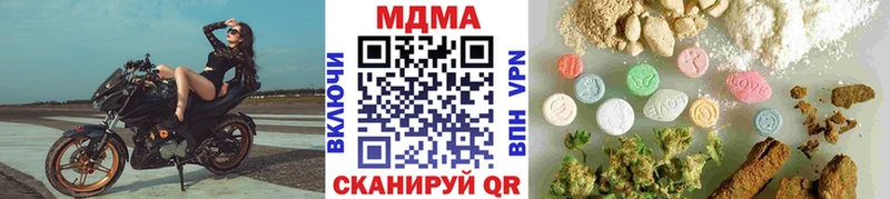 Купить  Снежногорск  МДМА Molly 