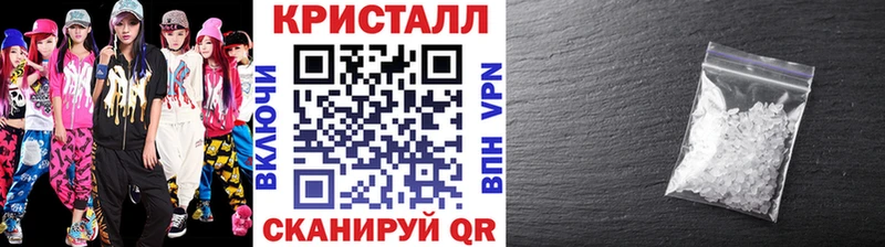 МЕТАМФЕТАМИН мет  Купить  Снежногорск 