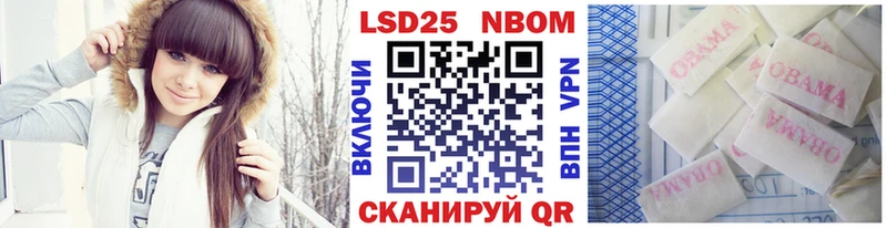 Купить  Снежногорск  Марки 25I-NBOMe 1,5мг 